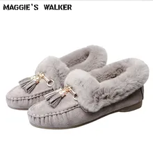 Maggie's Walker/женская повседневная обувь модные замшевые теплые зимние лоферы на плоской подошве с кроличьим мехом, без шнуровки, с бахромой, Размеры 35-39