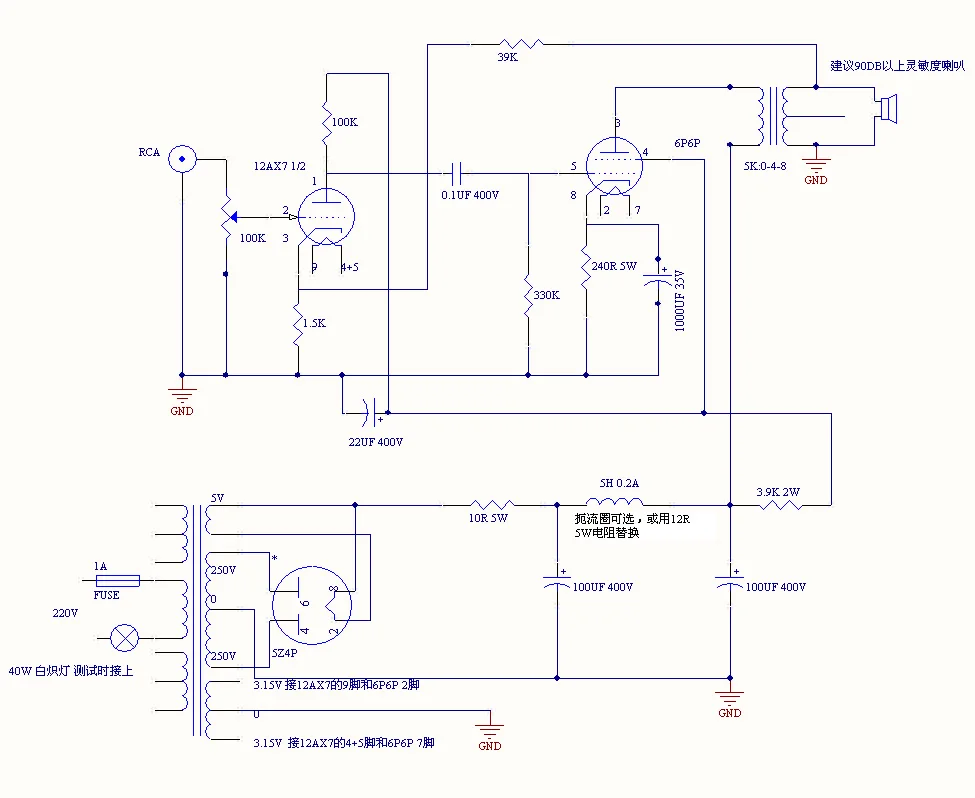 Lusya 12AX7/ECC83 push 6P6P/6V6GT трубка, Усилитель мощности доска 4 Вт* 2 стерео канала готовой платы без трубки T0732