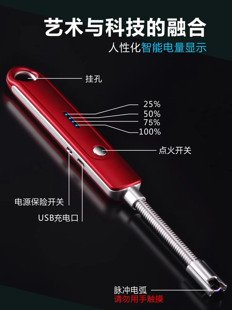 USB дуговая плазменная зажигалка, гибкая USB электрическая кухонная зажигалка с поворотом на 360 градусов, металлическая ветрозащитная Зажигалка для прикуривателя для барбекю