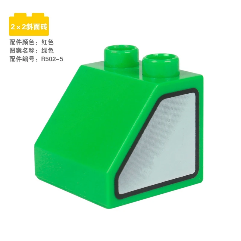 

Duplo Big Size Car Window Model 2*2 Beveled Bricks Large particles Accessories Building Blocks Toy For Children Diy Gifts Duploe