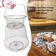 Foldable Portable Steel Wire Fishing Pot Trap Net Crab Shrimp Cage Fish Basket Fishing Tools Tackle pesca acesorios