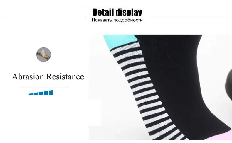 Cycling-Socks-Brand_18