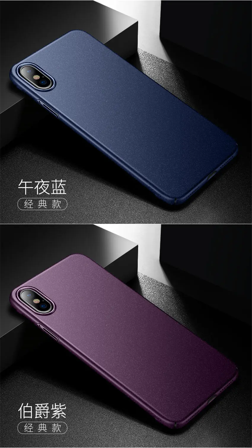 Aixuan Metal Plate Car Holder Magnetic Case for iPhone Xs Max XR X Magnet Hard Matte Case for iPhone 7 8 6 6s Plus  (14)
