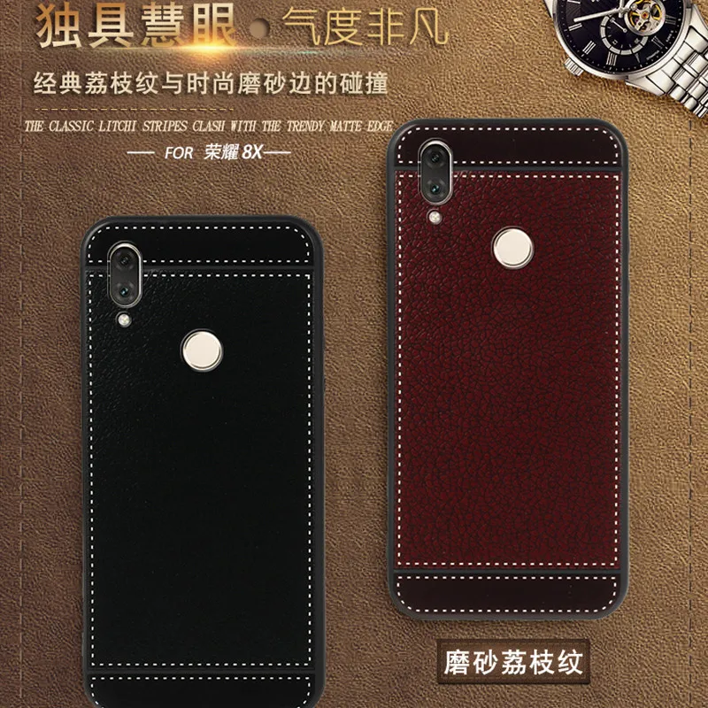 litchi silicone case honor 8x (2)