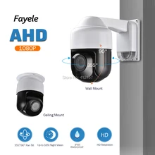 Outdoor CCTV Security AHD 1080P PTZ Camera Full HD 2MP 3 Mini Size 4X ZOOM 2