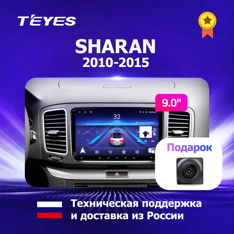 Clearance TEYES CC For Volkswagen Sharan Car Radio Multimedia Video Player Navigation GPS Android Accessories Sedan No dvd 2 din 0