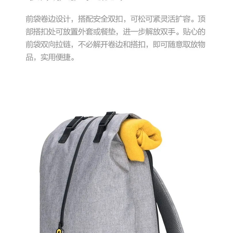 Xiaomi Leisure Daypack Water Resistant  (5)