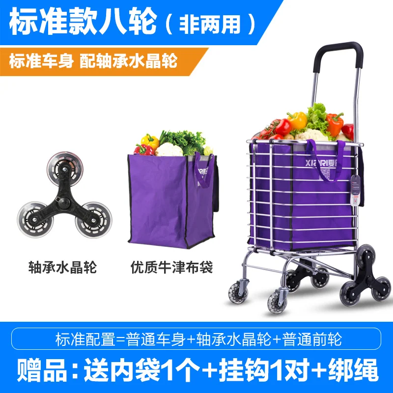 30%B Shopping cart climb stairs hand cart home trailer folding trolley car pull goods shopping cart portable small cart