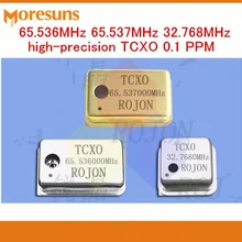Быстрая 3 шт./партия 65,536 МГц 65,537 МГц 32,768 МГц Высокоточный TCXO 0,1 PPM температурная компенсация кварцевый генератор
