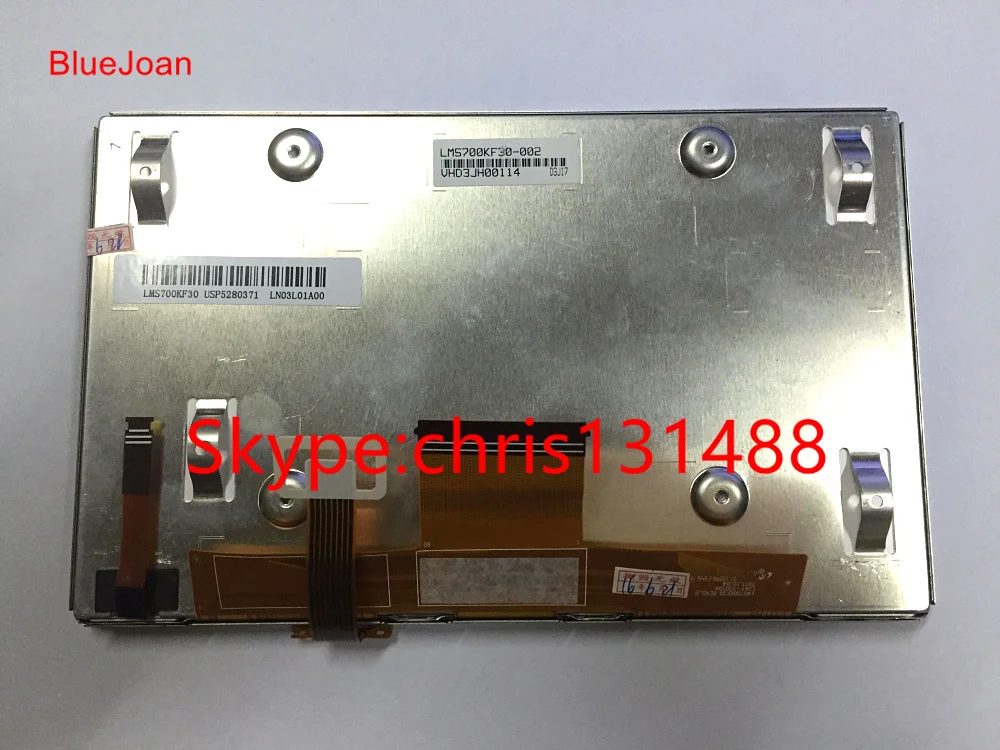 LMS700KF30