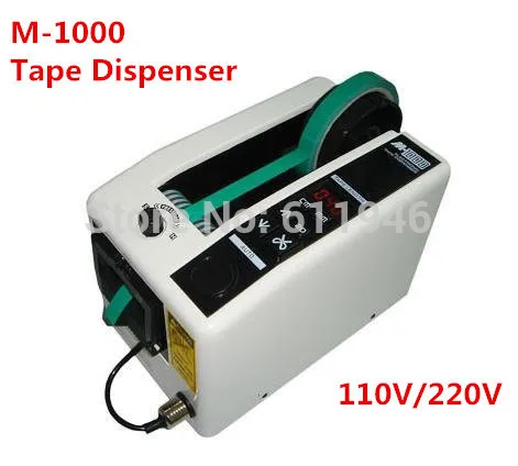 Автоматическая установка для мерной отрезки ленты упаковка резак 220V/110v клейкая