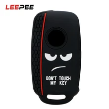 LEEPEE 3 кнопки Автомобильный ключ протектор для Volkswagen VW Polo Tiguan Bora авто аксессуары Сменный Чехол для ключа автомобиля
