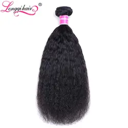 Longqi индийские кудрявые прямые пучки волос натуральный цвет 100% Remy человеческие волосы переплетения 1 3 4 пучка волос для наращивания