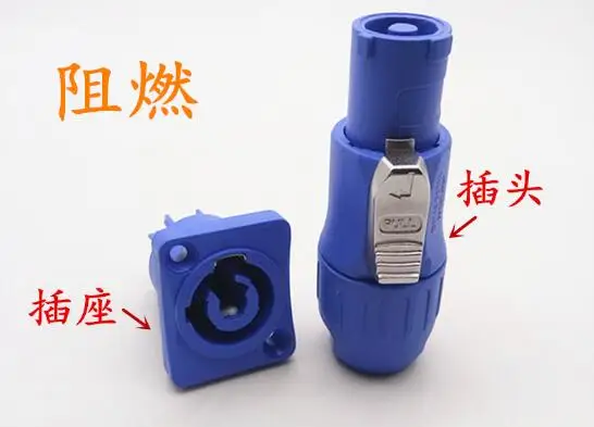 

5sets Audio LED with 3 core professional plug audio power plug speaker 3 core plug NAC3FCA input flame retardant