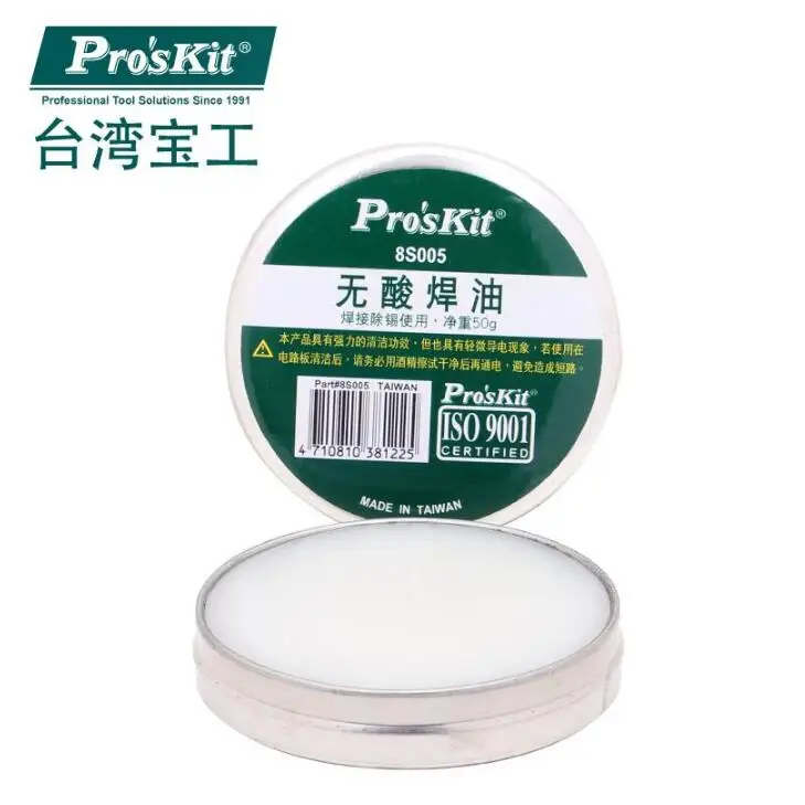 50g 8S005 Acid free Soldering Oil Solder Paste Flux for Welding and