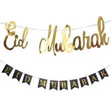 Блестящий Eid Mubarak баннер с надписью Черное золото Eid Mubarak бумага Гарланд Рамадан украшение Мусульманский Исламский Eid вечерние поставки