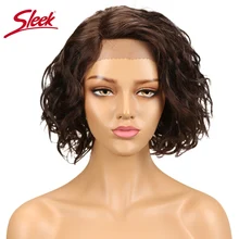 Гладкий волнистый парик из натуральных волос на кружеве для черных женщин короткий парик из бразильских вьющихся человеческих волос парик из шнурка