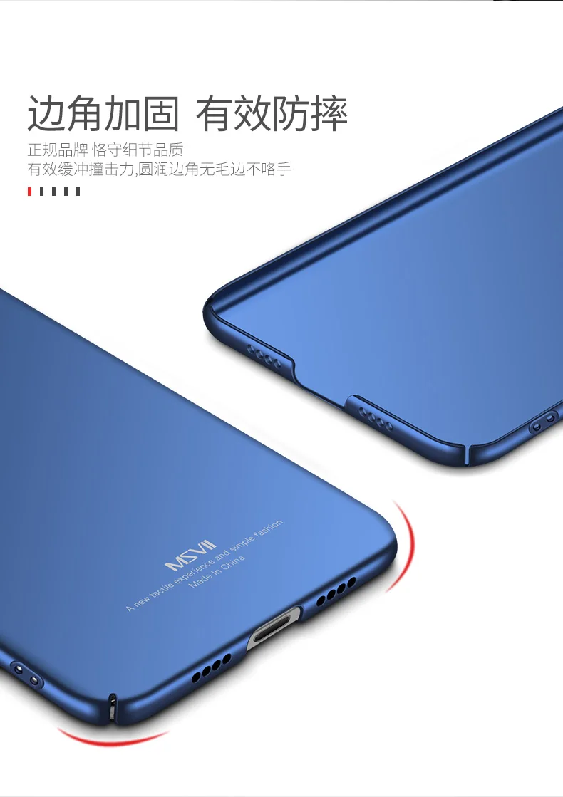 Mi Note 3 Case Cover Msvii Slim Frosted Cases For Xiaomi Note 3 Case Xiomi Note3 PC Cover For Xiaomi Mi Note 3 Note3 Cases 5.5"