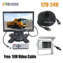 Bianco 4Pin CCD Che Inverte Parcheggio di Sostegno Della Macchina Fotografica + 7 “LCD Monitor Car Rear View Kit con 10 M di Cavo per il Bus del Camion Camper 12 V-24 V