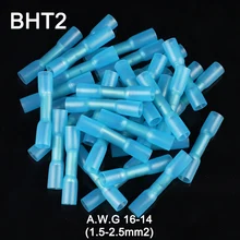500 шт. BHT2 изолированный термоусадочный стыковой провод электрический обжимной клеммный разъем 16-14AWG 1,5-2,5 мм BH-2