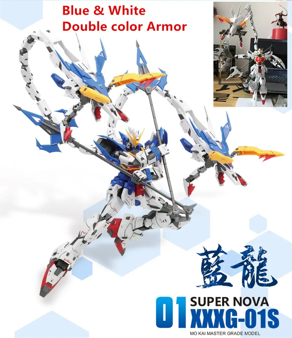 Супер Nova Gundam Модель 1: 100 MG XXXG 01S синий и белый двойной цвет Броня Altron Nataku Mo Kai