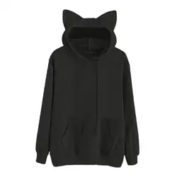 WOMAIL/черный элегантный дизайн с ушками медведей, однотонный плюшевый свитер с капюшоном, пуловеры, толстовка, осенняя женская повседневная