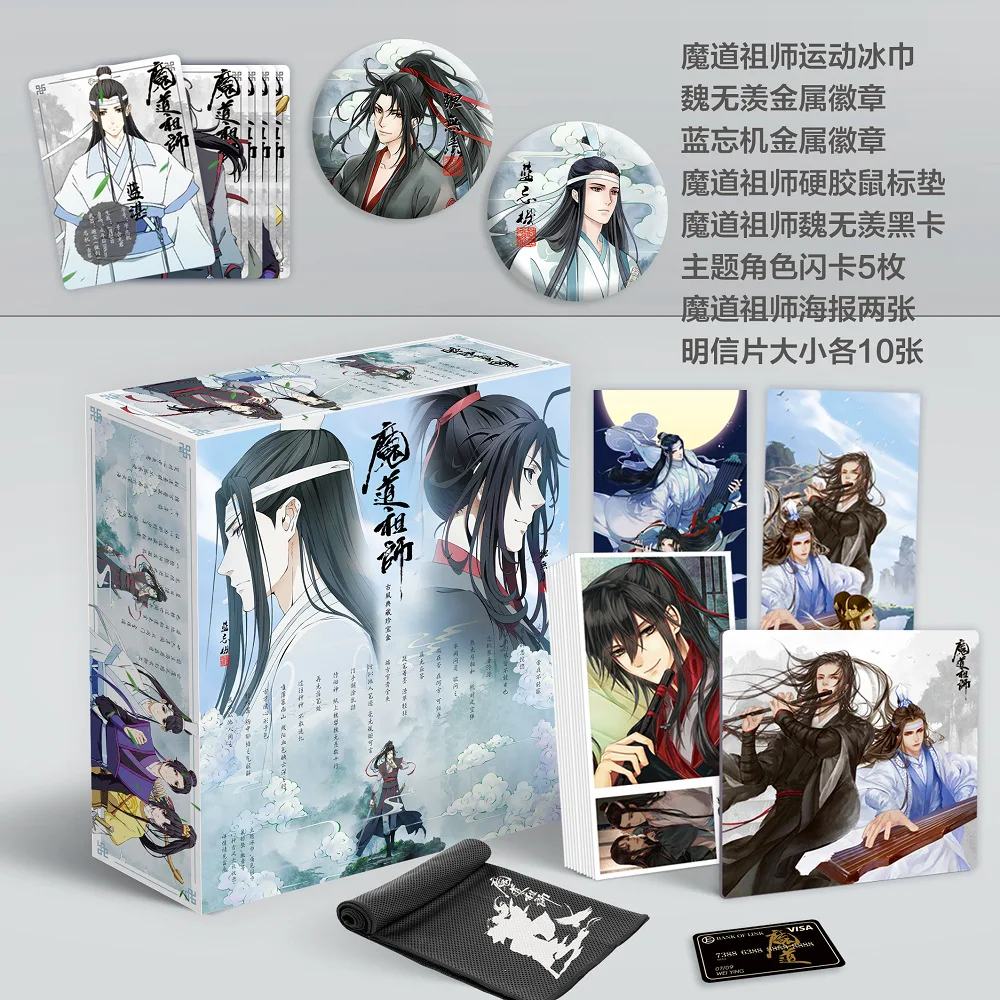 9235170621_1566958852