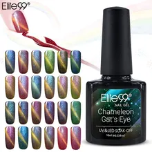 Elite99 Chameleon Cat Eye Gel Nail 3D Magnetic Gel Nail Polishes 24 Colors Glitter Gel Varnish Soak Off UV Gel-Lacquer