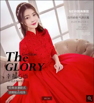 

New design Ball gown red lace half sleeve wedding dress chapel train sheer back sexy beaded wedding gowns best selling