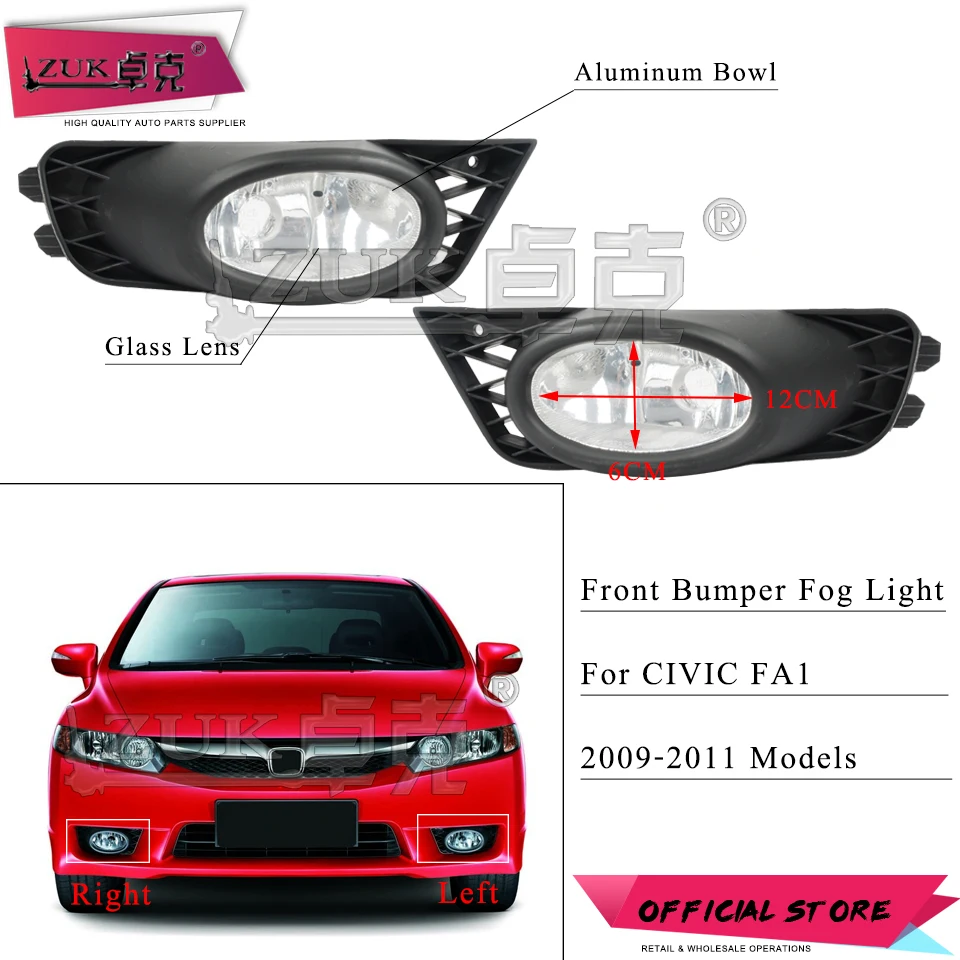 

ZUK 2PCS Front Bumper Fog Light Foglights Driving Lamp For HONDA CIVIC FA1 FD1 FD2 2009 2010 2011 33950-SNA-H51 33900-SNA-H51