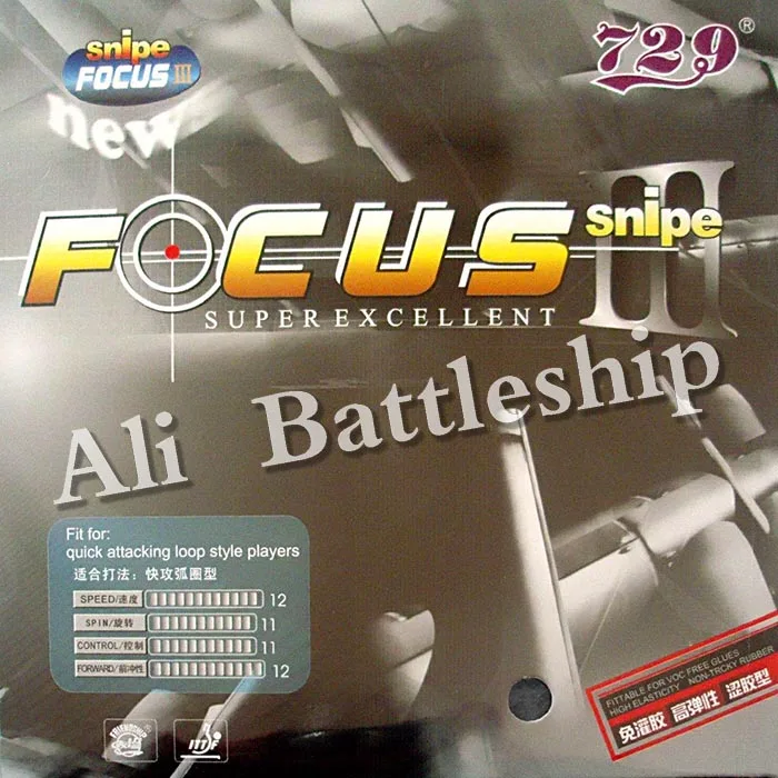 Оригинальные ножницы RITC 729 Дружба фокус III FOCUS3 для настольного тенниса из резины с