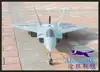 Système de puissance, conversion mutuelle, raptor F-22, avion 64mm, EDF ou poussoir, avion EPO, modèle RC, jouet pour passe-temps ► Photo 1/6