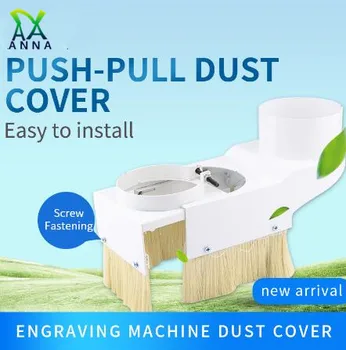 

Engraving machine push-pull type woodworking dust cover 65mm-125mm spindle motor brush dust cover engraving machine accessories