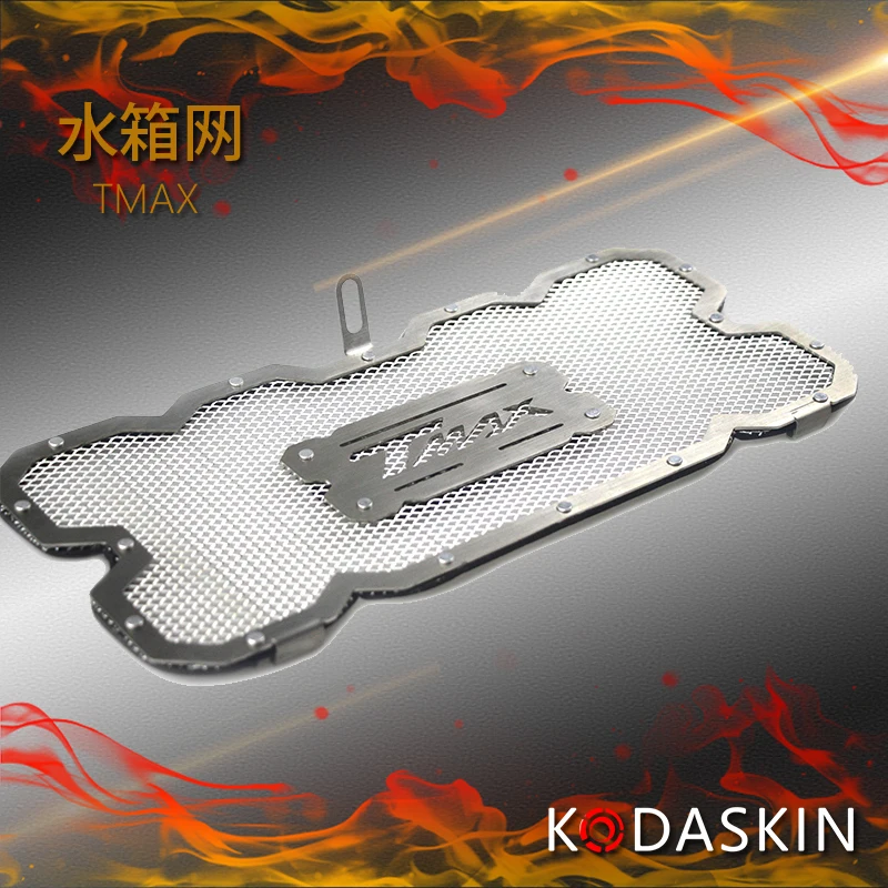 

KODASKIN Motorcylce Stainless Steel Radiator Guard Cover Protector For YAMAHA T-MAX TMAX530 XP530 2012-2016