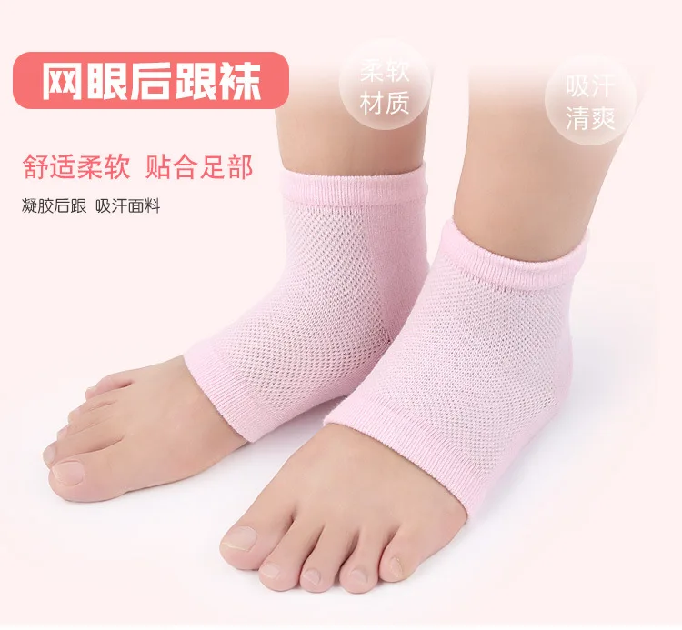 1 Pair Delicate Silicone Moisturizing Gel Heel Socks Like Cracked Foot Skin Care Protector Feet Massager Foot Pain Relief (4)
