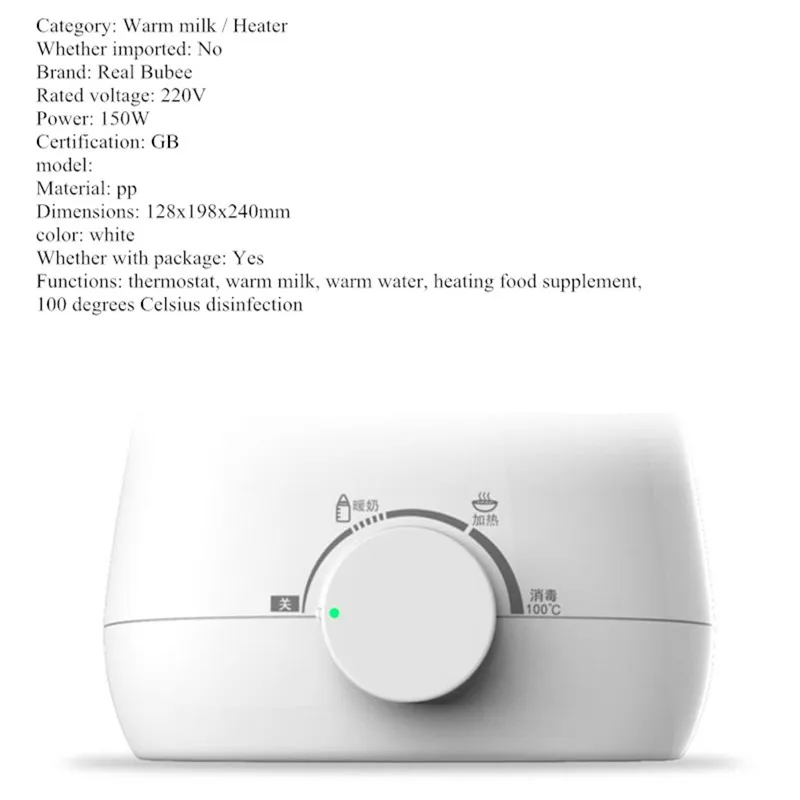 milk bottle warmer15