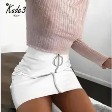 KUDE, сексуальная женская мода, высокая талия, на молнии, искусственная кожа, короткая юбка-карандаш, облегающая мини-юбка, новая однотонная белая юбка, джинсовые юбки 7479
