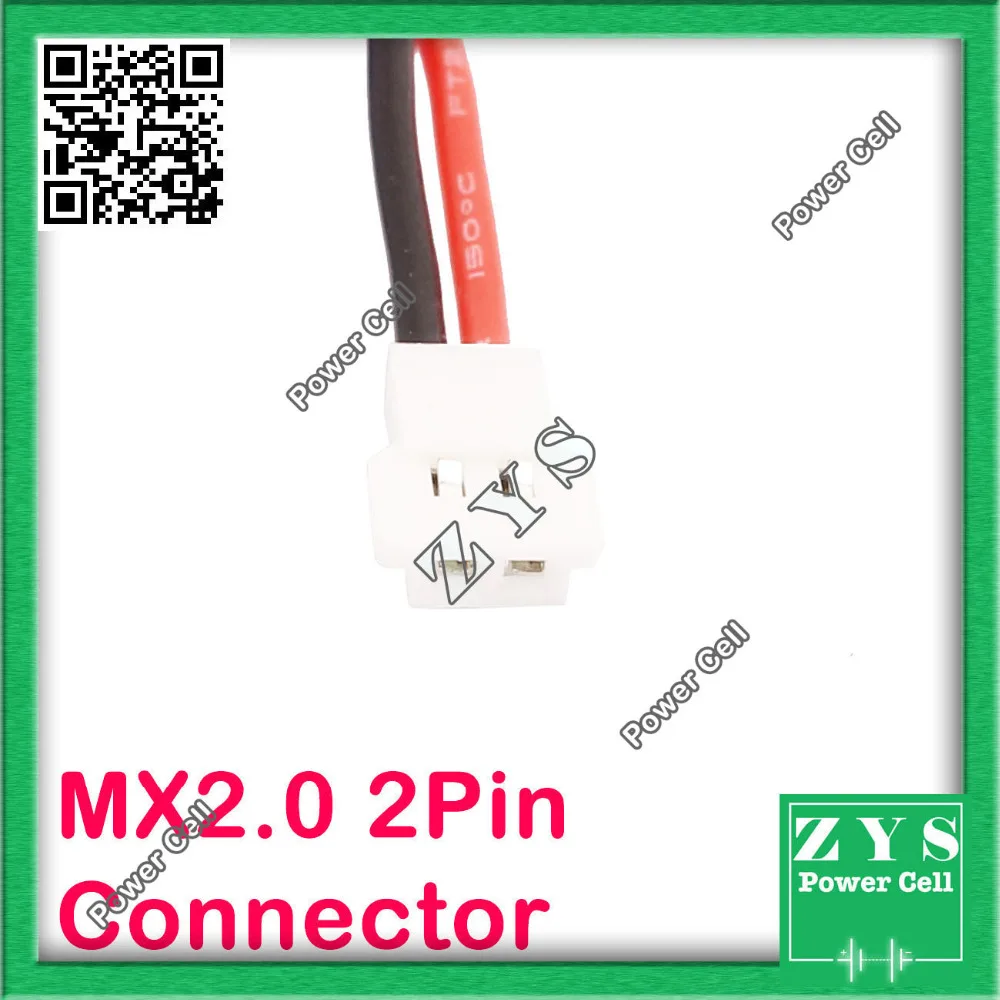 MX2.0-2p (2)