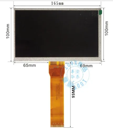 Genuine new Tongfang N700 QC7508G1-50 LCD screen display