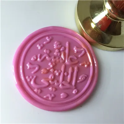  customize logo Personalized image custom seal wax sealing stamp wedding Invitation Retro wood arabi - 32844816068