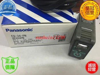 

EQ-34-PN Background Suppression Photoelectric Sensor - PNP - 2m Cable 100% New Original