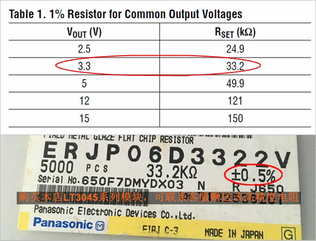 LT3042 3045 3045-1 положительный и отрицательный низкий уровень шума RF DAC ADC линейный силовой модуль PB(P-P) DIP