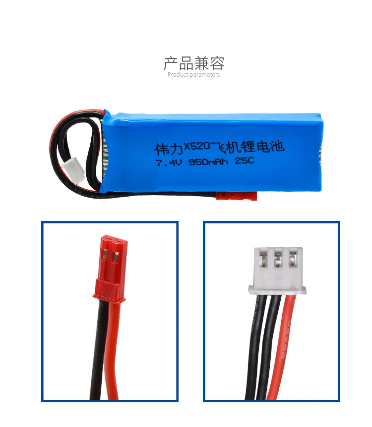 1 2 3 шт. 7 4 В 950 мАч 25c Литий полимерный аккумулятор для WLtoys X520 Blade 200 QX и CX/CX2/CX3
