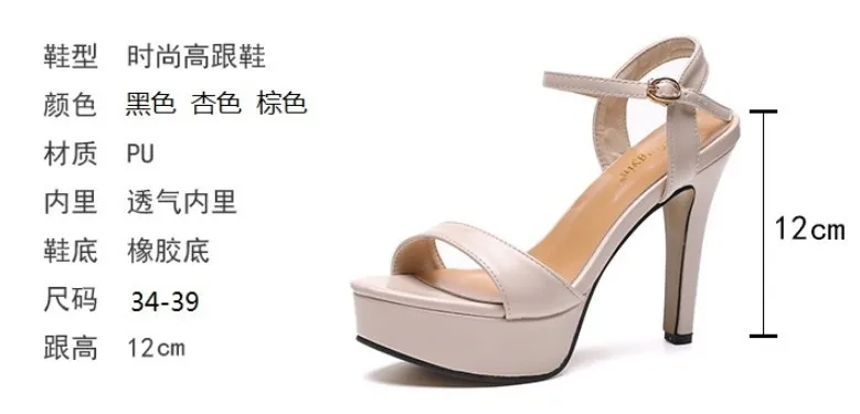 LTARTA/туфли на высоком каблуке; коллекция года; сезон весна; женская обувь из лака; модельные водонепроницаемые сандалии на платформе с пряжкой; женские DF-8122-16