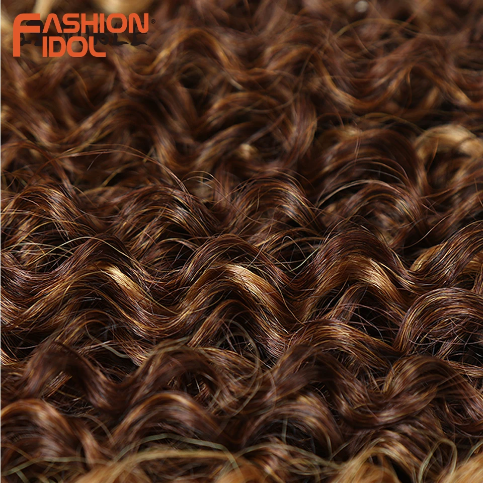 Afro Kinky Curly Hair Synthetic Hair Bundles Middle Part Lace With Closure 16-20 inch Weave Fake Extensions hair extensions