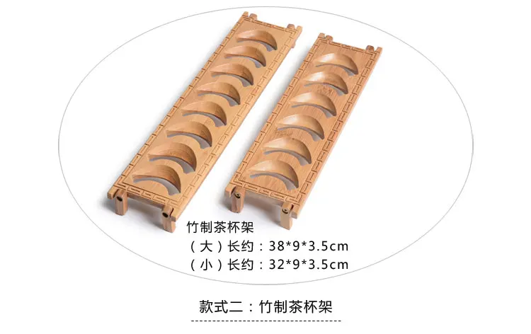 Free Shipping Kung Fu Tea ceremony Accessories Solid wood Portable Bamboo Cool Cup holder Folding Cup Holder
