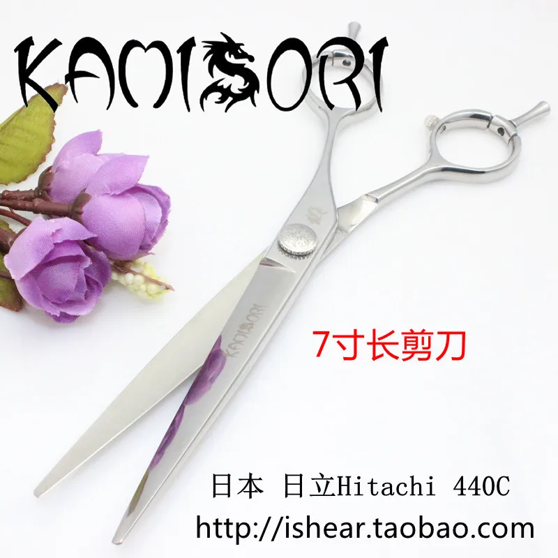 Kamisori 7 long professional scissors qw70 | Красота и здоровье