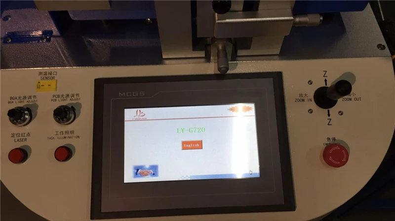LY-G720 (13)
