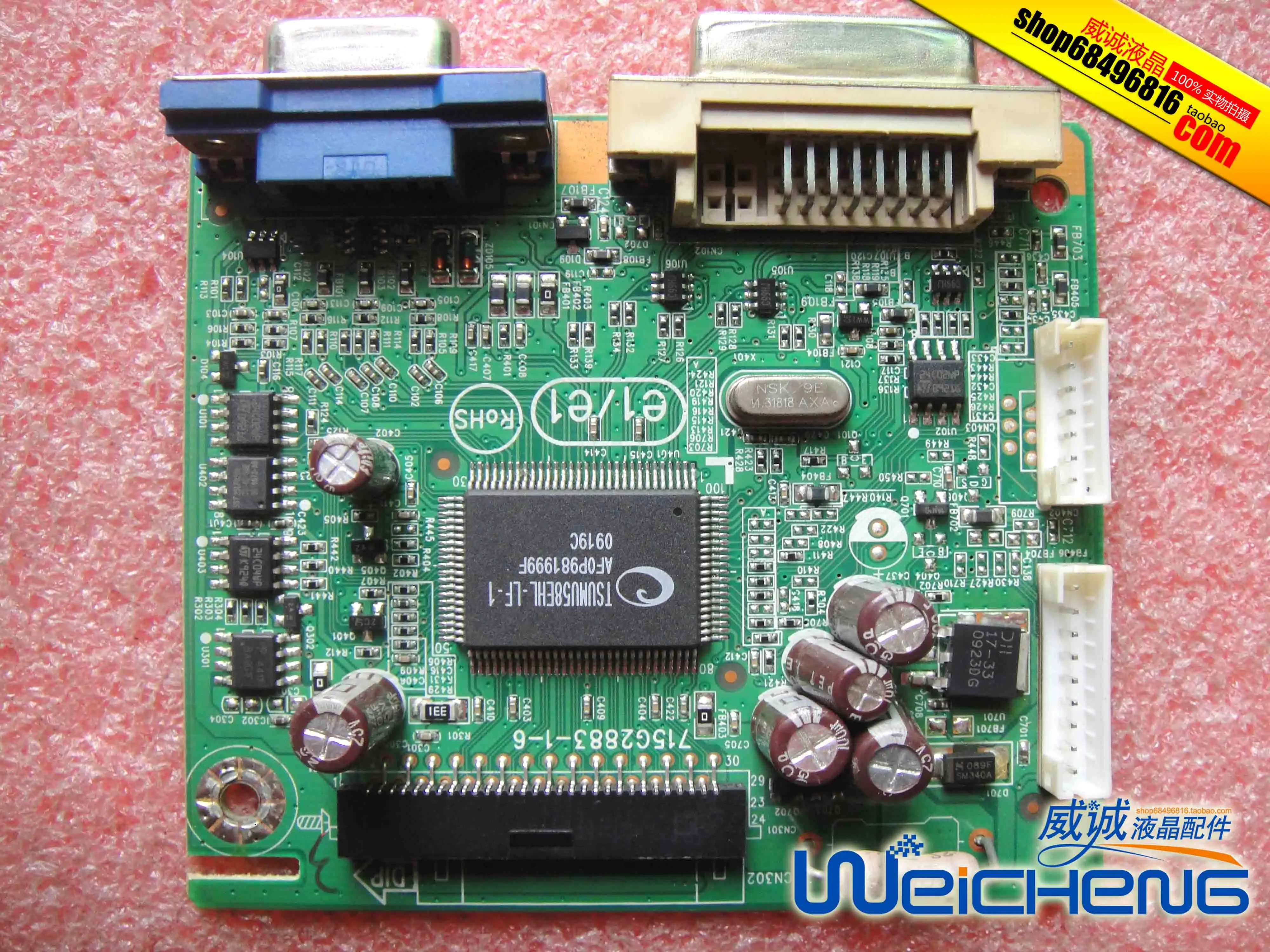 2436VW 2236VW AT2436SW TFT24W80PS Papan 
