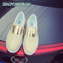 Г. Новые всесезонные женские туфли Le Fu обувь с металлической молнией обувь без застежки женская обувь